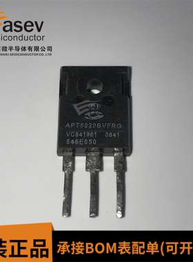 APT5020BVFRG 全新进口现货 TO-247 MOS场效应管 500V 26A 可直拍