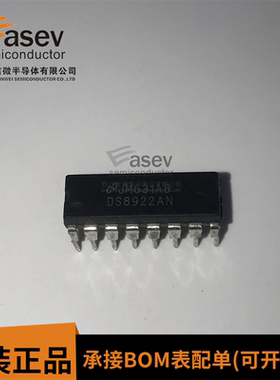 DS8922AN DIP-16 原装进口 集成电路 IC芯片 欢迎咨询