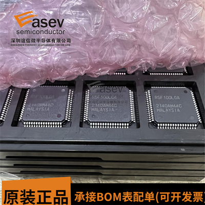 全新原装 R5F100LGA QFP64封装 R5F100LGAFA 微控制器单片机芯片