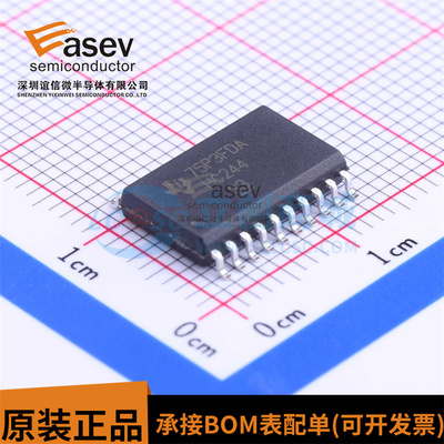 SN74HC244DWR 丝印HC244 封装SOIC-20宽体贴片 全新原装可直拍