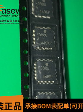 UPD78F0886AGAA-GAM-G 丝印F0886A QFP48微控制器 全新原装，咨询