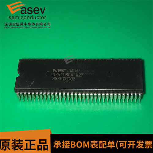 D75108CW UPD75108CW DIP64 原装进口 集成电路 IC芯片 欢迎咨询