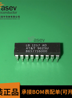 LB1257AD DIP18 原装进口 集成电路 IC芯片 欢迎咨询