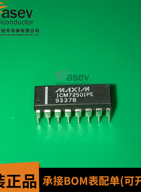 ICM7250IPE DIP16 原装进口 集成电路 IC芯片 欢迎咨询