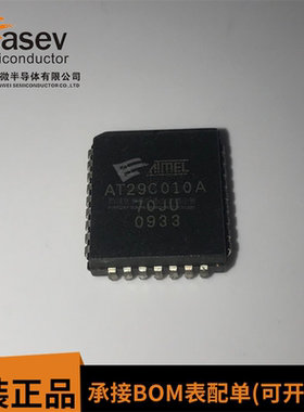AT29C010A-70JU AT29C010A 贴片PCLL32 全新现货 可直拍