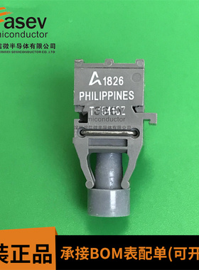 AFBR-1541CZ 光电器件光纤 - 发射器 - 分立元件 TIL. 5MBAUD TX