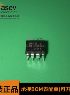 全新进口 REF02 REF02CP REF02CPZ DIP8 直插8脚 电压基准芯片