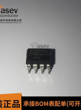 MB504L预分频系数MB506单相桥式50A整流器散新DIP8单片机芯片
