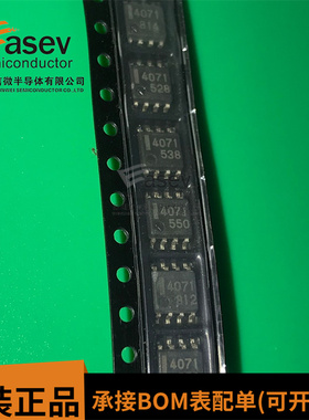 贴片 UPC4071G2 NEC4071 运算放大器 SOP-8封装 可直拍