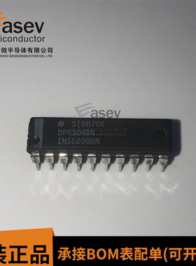 DP8304BN INS8208BN NSC DIP20 全新原装 现货库存 欢迎咨询