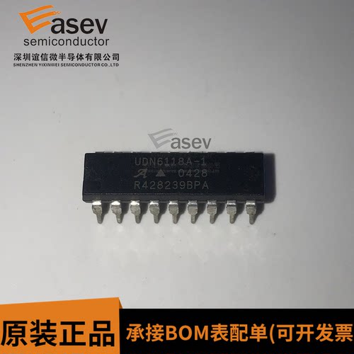 全新进口 UDN6118A-1 UDN6118A 驱动芯片 直插DIP18 现货供应