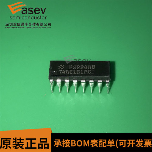 74AC161PC DIP16 原装进口 集成电路 IC芯片 欢迎咨询