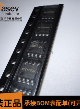 集成电路IC 频率IC 对讲机专用频率IC UCC37009 uc37009 可直拍