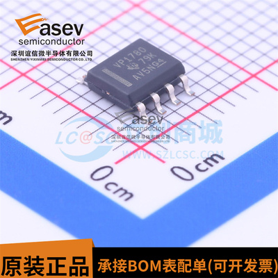 SN65HVD1780DR SN65HVD1780D 收发器芯片 封装SOP8 全新原装