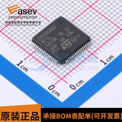 全新原装 STM32G0B0RET6 LQFP-64 ARM 芯片 32位微控制器-MCU