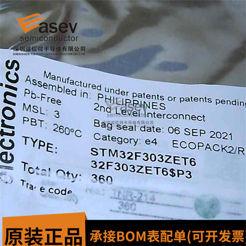 STM32F303ZET6 封装LQFP144 单片机芯片 全新原装