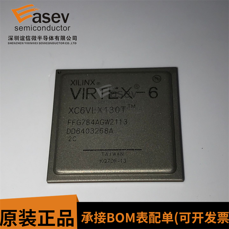 XC6VLX130T-2FFG784C BGA784 现场可编程门阵列IC 原装正品