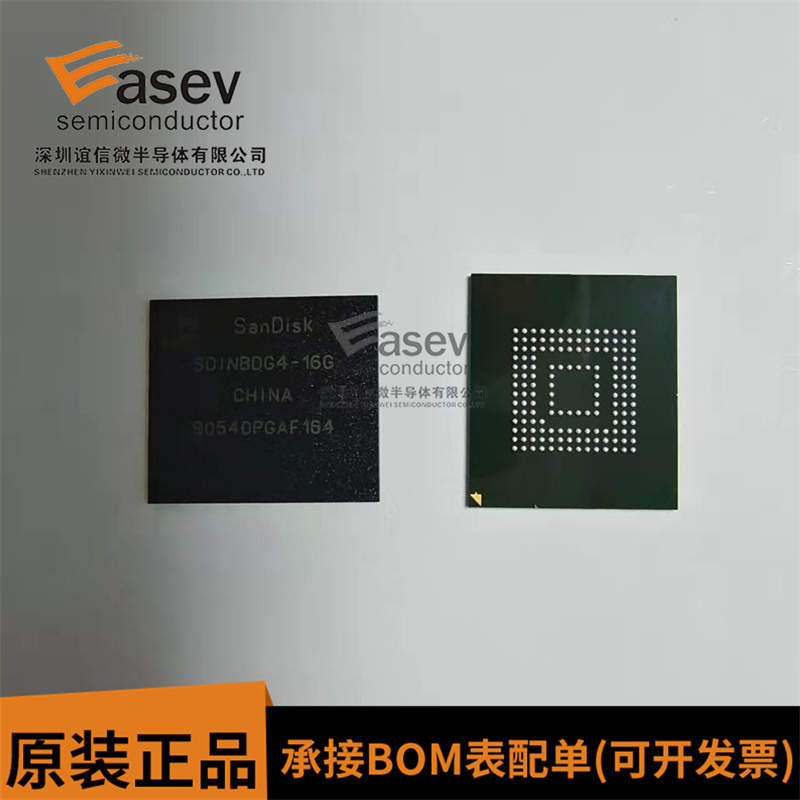 SDINBDG4-16G SANDISk存储器IC芯片 全新原装正品 EMMC芯片
