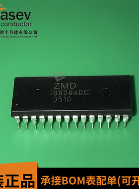 U6264DC DIP28 原装进口 集成电路 IC芯片 欢迎咨询
