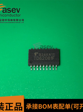 TD62081F SOP18 原装进口 集成电路 IC芯片 欢迎咨询