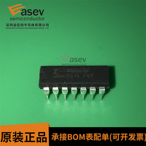 MB3615 DIP14 原装进口 集成电路 IC芯片 欢迎咨询
