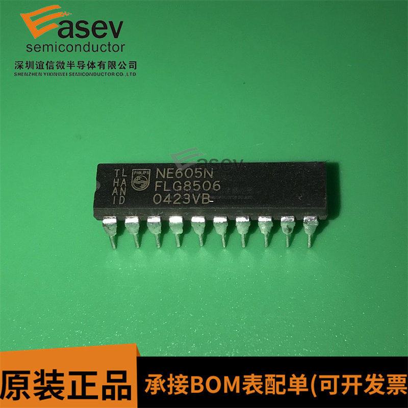 NE605N 电子元器件集成块芯片原装进口双列插件DIP系列配件请询价