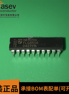 NE605N 电子元器件集成块芯片原装进口双列插件DIP系列配件请询价