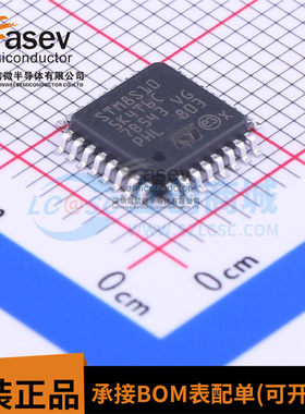 全新原装 STM8S105K4T6C LQFP-32 16MHz/16KB闪存/8位微控制器MCU