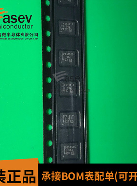 TPS53515RVER 丝印TPS53515 封装VQFN28开关稳压器 现货