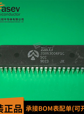 Z0853004PSC 芯片DIP电子元器件IC 进口正品全新原装现货