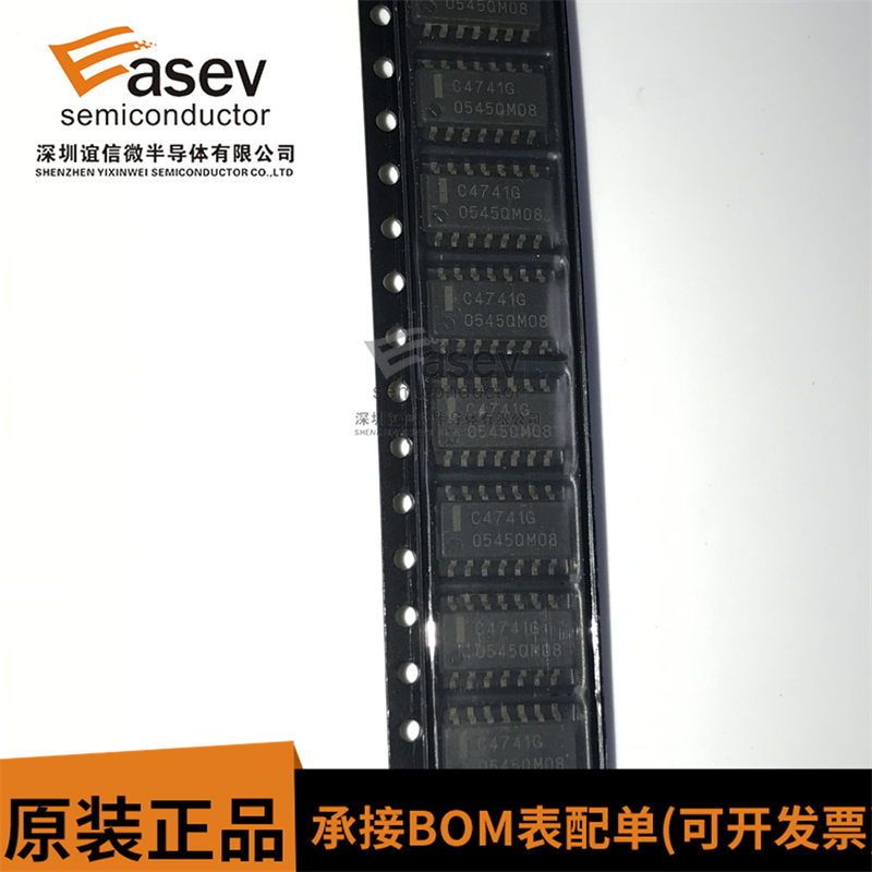 全新原装 C4741G UPC4741G SOP-14 高性能4路运放 可直拍