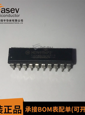 MC145156P2 DIP20 并行输入锁相环频率合成器 欢迎咨询
