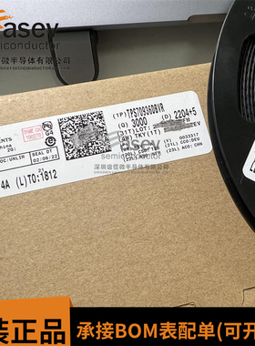 全新 TPS70936DBVR TPS70936DBVT TPS70936丝印SEJ SOT23-5 芯片