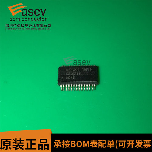 MK1491-09FLNTR MK1491-09FLN SSOP-28 高性能时钟芯片 欢迎咨询