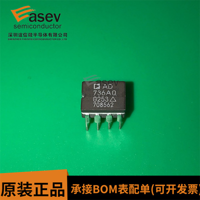 AD736AQ AD736BQ CDIP8 低功耗，真RMS至DC转换器 全新原装