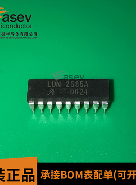 UDN2585A DIP18 原装进口 集成电路 IC芯片 欢迎咨询