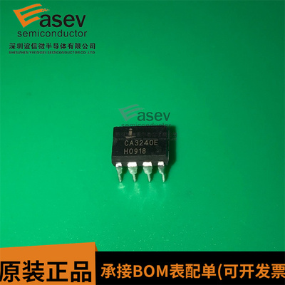全新原装CA3240E DIP8 CA3240EZ 双运算放大器 电焊机 变频器常用
