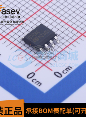 全新 TL072ACDT TL072ACD 丝印072AC 贴片SOP8 运算放大器芯片