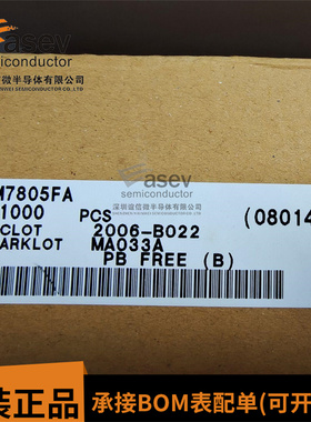 日本JRC NJM7805 7812 7815 7818FA三端稳压集成芯片正电压稳压器