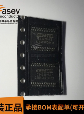 可直拍CS4220-KSZ 封装SSOP28 CS4220-KS 立体声音频编解码器芯片