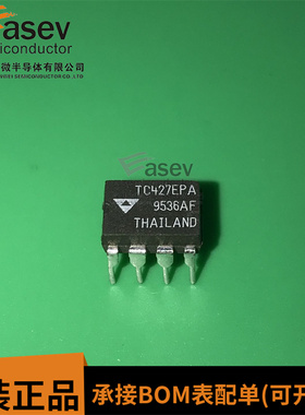 全新原装 TC427CPA TC427EPA TC427 直插DIP-8 可直拍