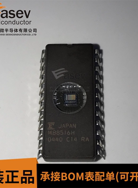 MB8516H 全新原装现货 CDIP24镜 空白程序 FUJITSU