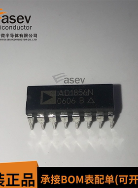 AD1856N-K AD1856N 直插DIP-16 音频芯片 IC芯片 全新原装
