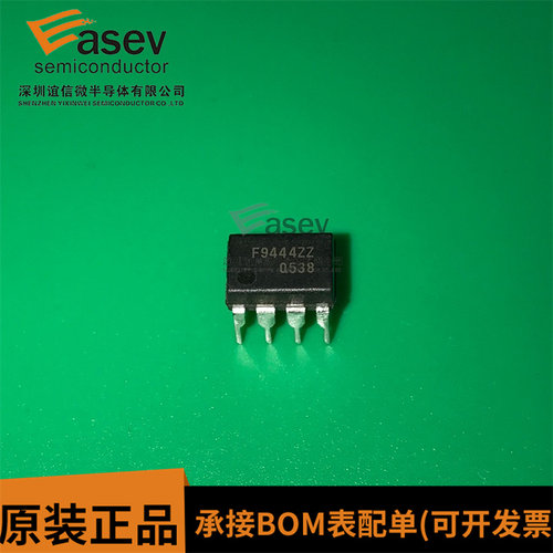 全新原装S3F9444XZZ-DC94单片机 F9444ZZ 直插DIP-8脚 欢迎咨询