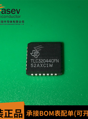 TLC32044CFN PLCC28 原装进口 集成电路 IC芯片 欢迎咨询