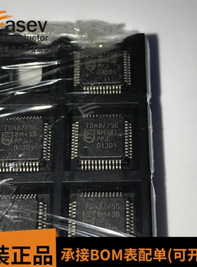 TDA8775G QFP48 原装进口 集成电路 IC芯片 欢迎咨询