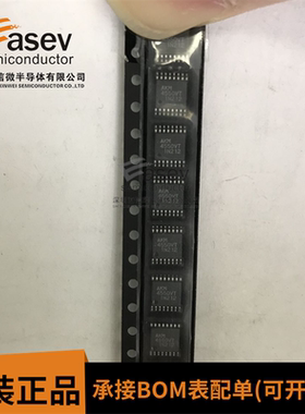 AKM4550VT SSOP16贴片功放音频芯片IC 全新原装现货 询价为准
