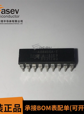 A6841SAT A6841SA-T 直插18脚 全新原装正品 IC集成电路 芯片块