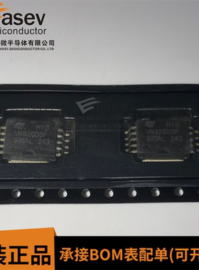 VN920DSP VN920DSP13TR SOP10 原装进口 集成电路 IC芯片