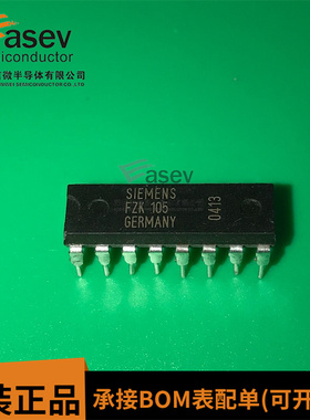 FZK105 全新原装 直插DIP-16 质量保证 一站式BOM配单